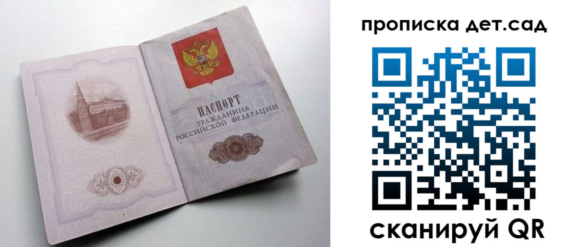 пропишу в квартире в Чулыме