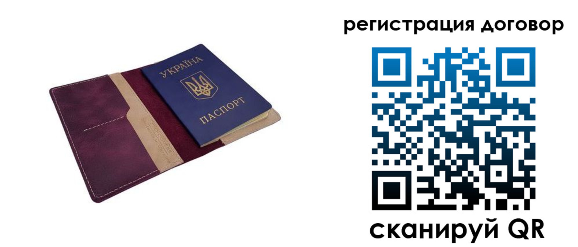 прописка от собственника в Чулыме