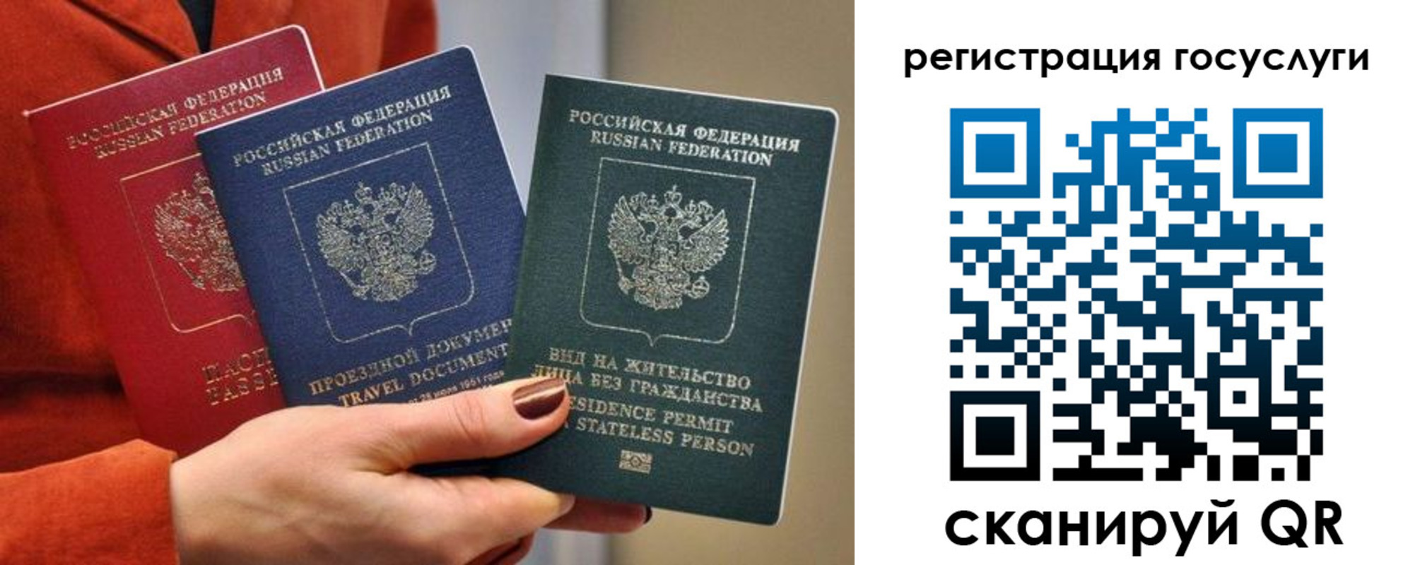 временная регистрация поиск в Чулыме