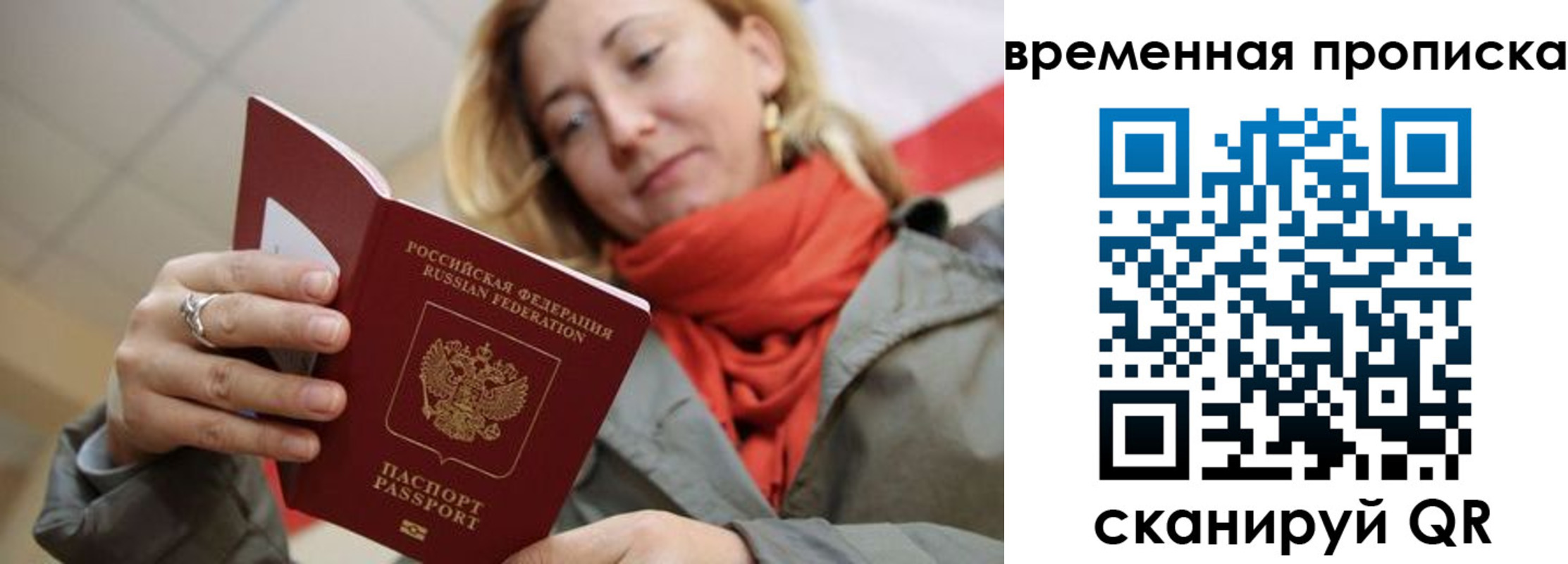 пропишу в квартире в Чулыме