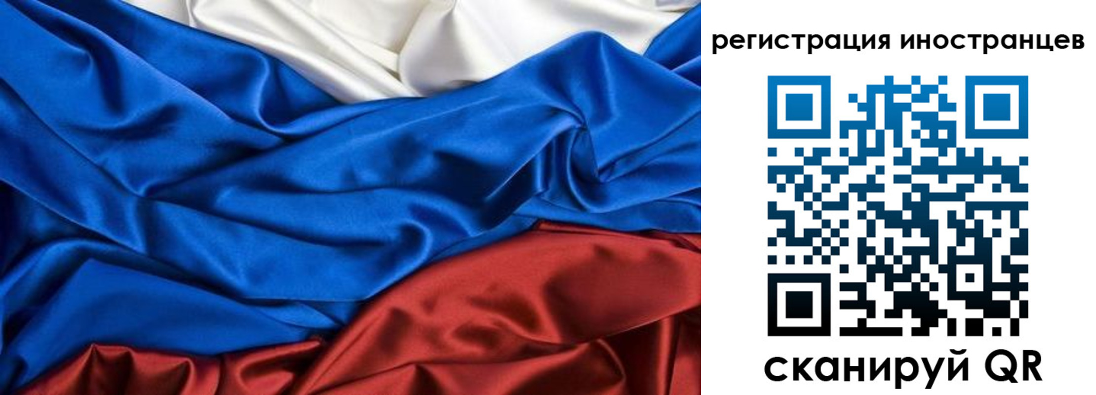 временная регистрация 2025 в Чулыме