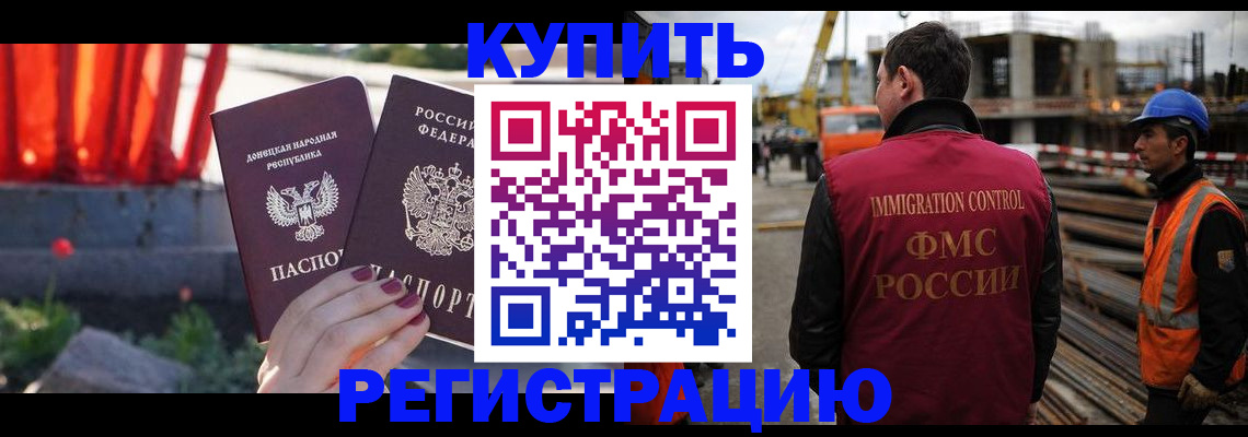 временная регистрация госуслуги в Чулыме