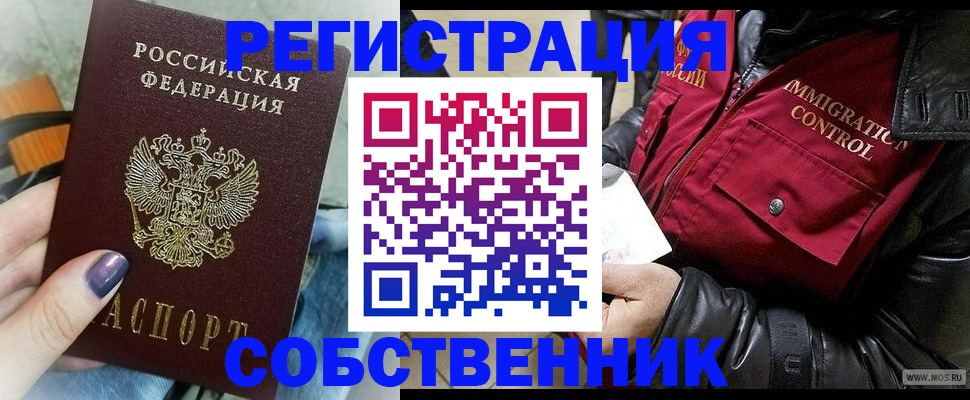 регистрация для дет. сада в Чулыме