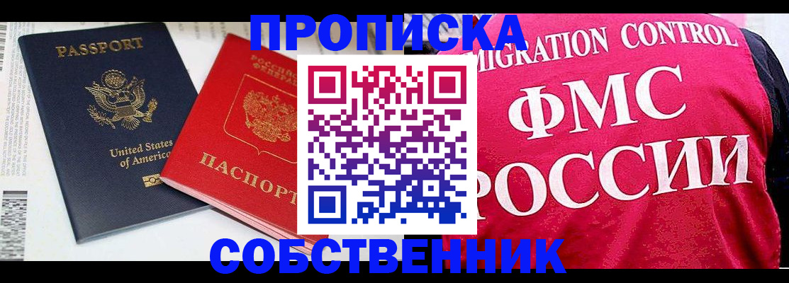 регистрация в Чулыме